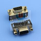 D-SUB 9P 母头 90度 叉锁